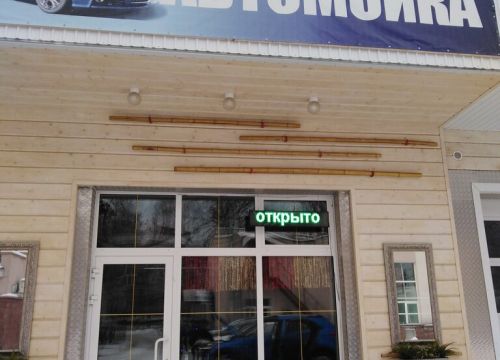 +78314610214 звонок из Саврасовские бани