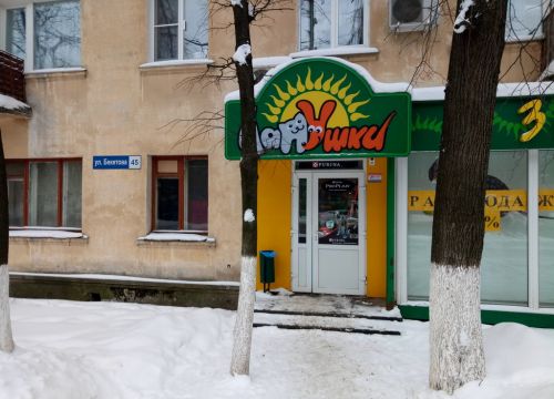 +78314615481 звонок из ЛапУшки