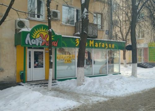 +78314615481 звонок из ЛапУшки