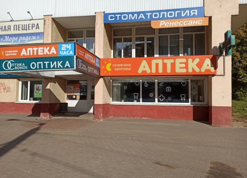 +78314617163 звонок из Ренессанс