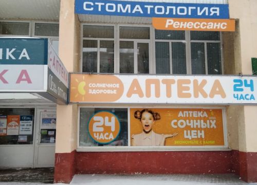 +78314617163 звонок из Ренессанс