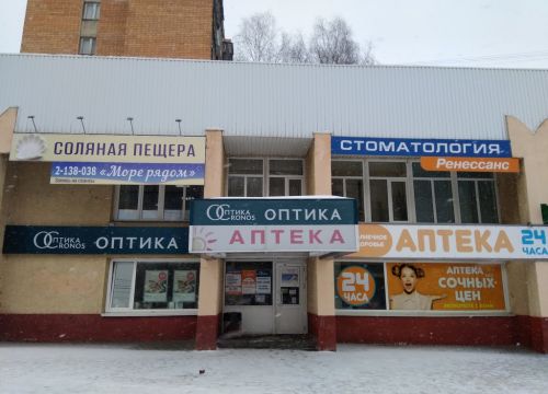 +78314617163 звонок из Ренессанс