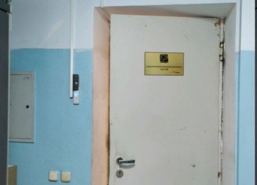 +78314618271 звонок из Лаборатория Информационных Систем