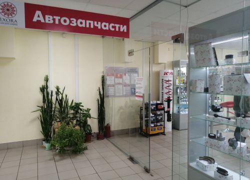 +78317120771 звонок из Иксора