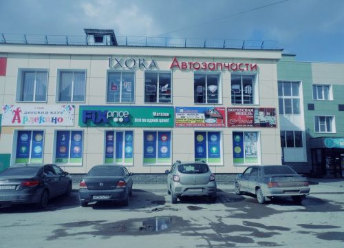 +78317120771 звонок из Иксора