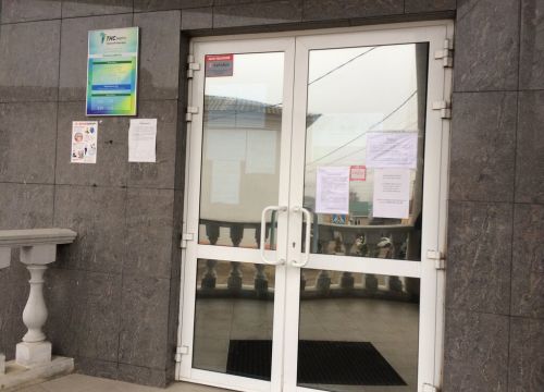 +78319151318 звонок из ТНС энерго