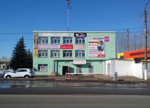 +78332220065 звонок из Росшина - грузовые шины, спец и сельхозшины