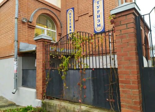 +78332220070 звонок из Гостиница, центр детского и юношеского туризма и экскурсии