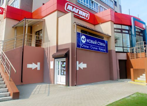 +78332220101 звонок из Новый стиль