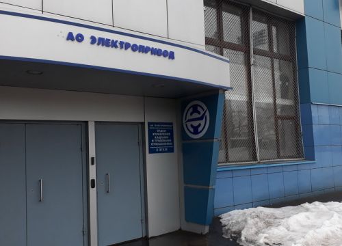 +78332380040 звонок из Электропривод