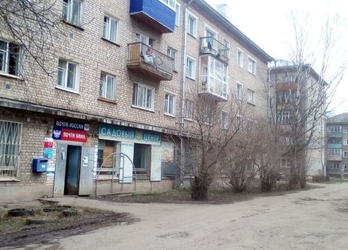 +78332550599 звонок из Отделение почтовой связи Киров 610051