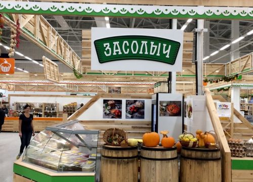 +78332551247 звонок из Торговая Марка Засолыч