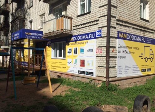+78332680277 звонок из Vamdodoma