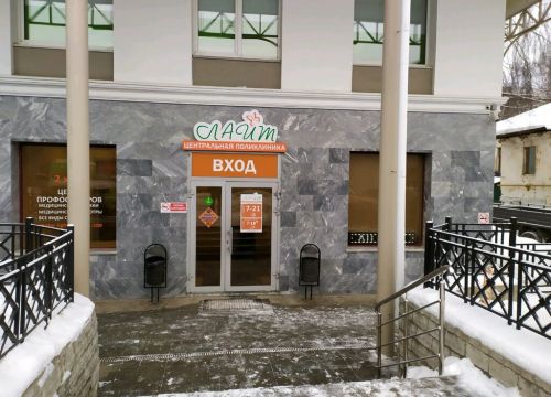 +78332711100 звонок из Лайт