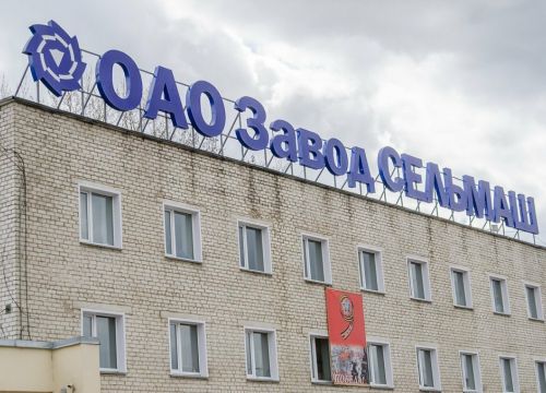 +78332741186 звонок из АО завод „Сельмаш“