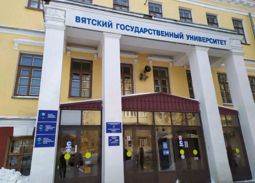 +78332742612 звонок из ВятГУ, институт экономики и менеджмента, факультет менеджмента и сервиса