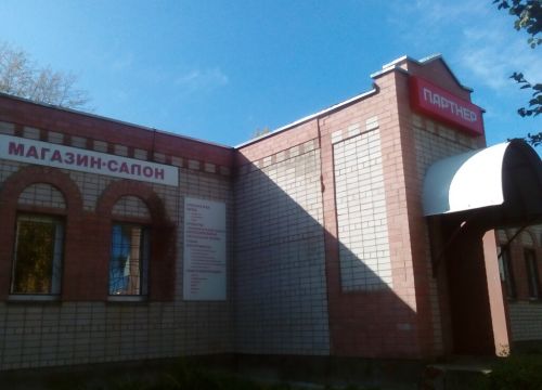 +78336150286 звонок из Магазин-салон Партнёр