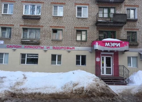 +78336152511 звонок из Салон Мэри