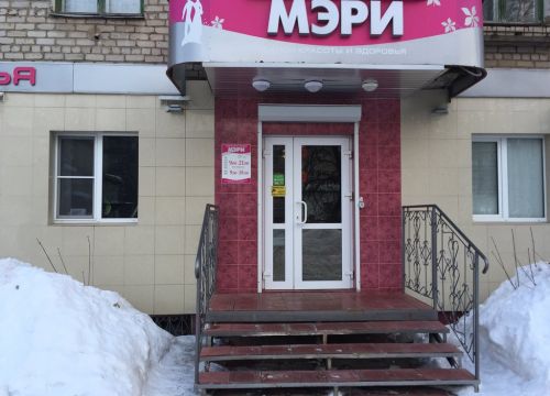 +78336152511 звонок из Салон Мэри