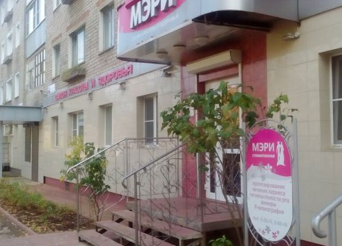 +78336152511 звонок из Салон Мэри