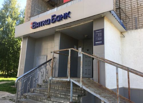 +78336153084 звонок из Норвик банк