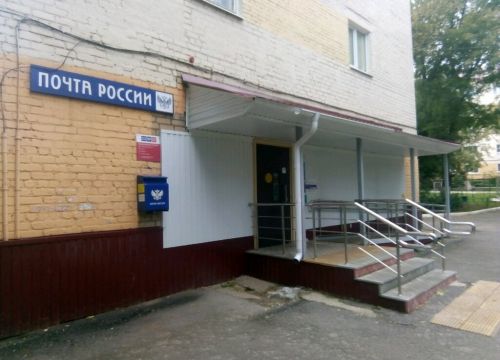 +78342240663 звонок из Отделение почтовой связи Саранск 430006