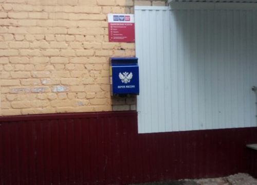 +78342240663 звонок из Отделение почтовой связи Саранск 430006