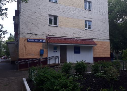 +78342240663 звонок из Отделение почтовой связи Саранск 430006