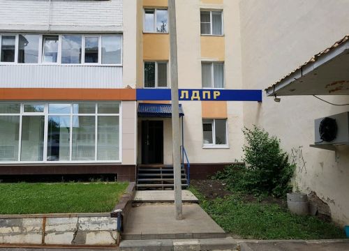 +78342240969 звонок из Мордовское региональное отделение ЛДПР