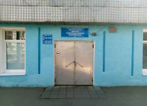 +78342241026 звонок из Детская стоматологическая поликлиника