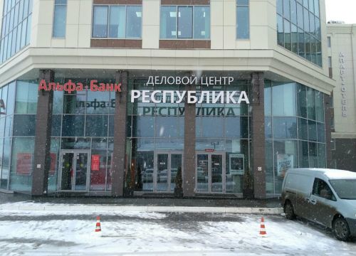 +78352201160 звонок из СКБ Контур