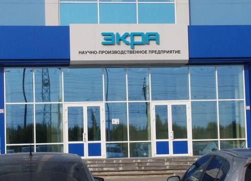 +78352220110 звонок из Экра
