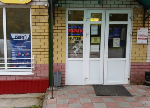 +78352230205 звонок из Овит