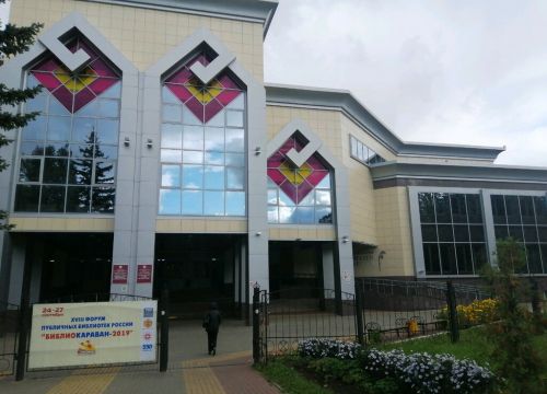 +78352230217 звонок из Национальная библиотека Чувашской Республики