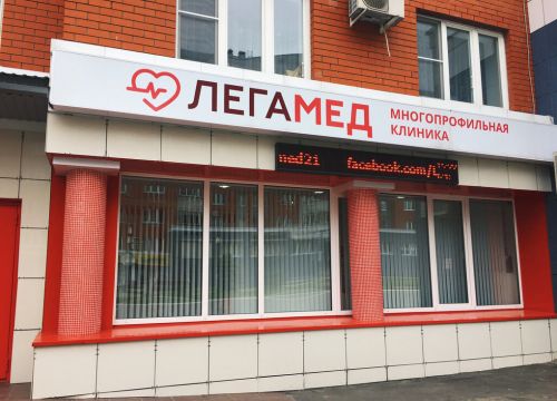 +78352450101 звонок из Легамед