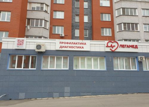 +78352450101 звонок из Легамед