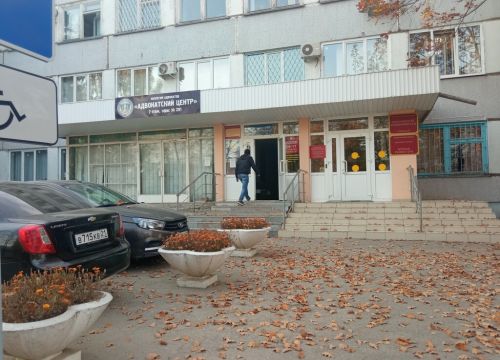 +78352450549 звонок из Московский районный суд г. Чебоксары Чувашской Республики