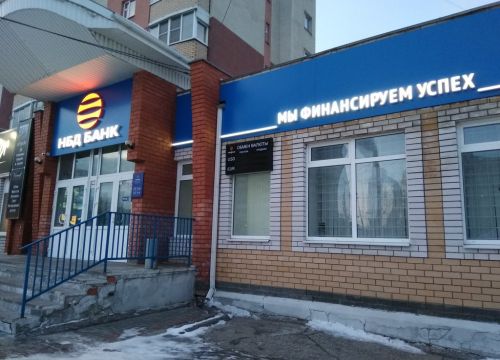 +78352450870 звонок из НБД-Банк