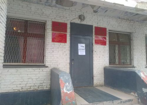 +78352455455 звонок из Военный комиссариат города Чебоксары Чувашской Республики, отделение призыва