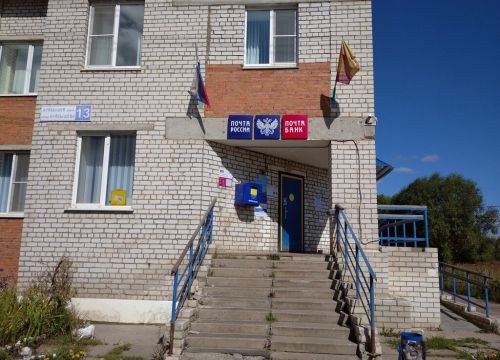 +78354521460 звонок из Отделение почтовой связи Цивильск 429900