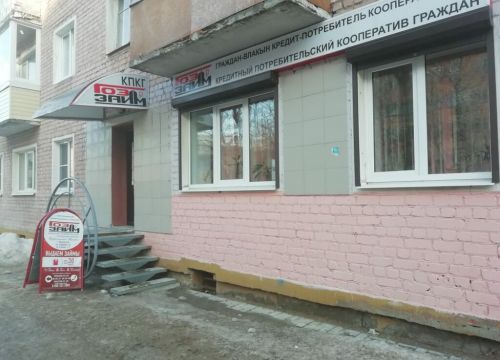 +78362380225 звонок из ГозЗайм
