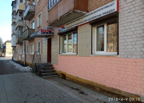 +78362380225 звонок из ГозЗайм