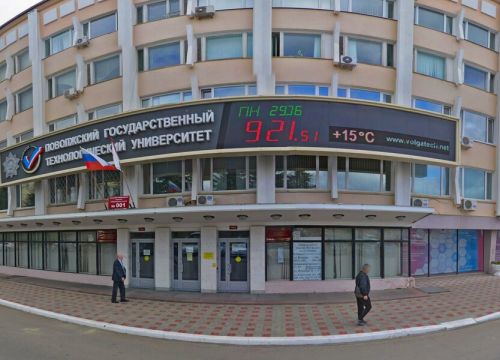 +78362450272 звонок из Поволжский государственный технологический университет, Приемная ректора