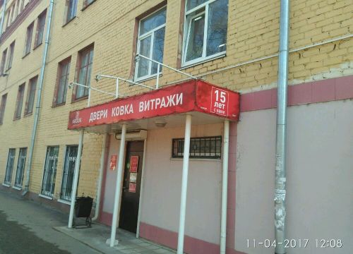 +78362450650 звонок из Аргус