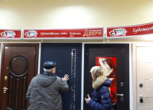 +78362450650 звонок из Аргус