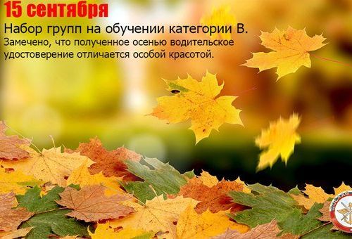 +78362450837 звонок из Региональное отделение ДОСААФ России РМЭ