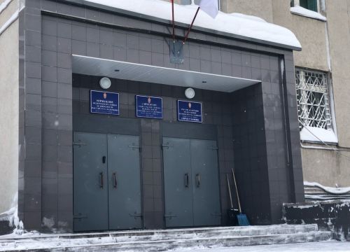 +78362630005 звонок из Управление Федеральной службы безопасности Российской Федерации по Республике Марий Эл