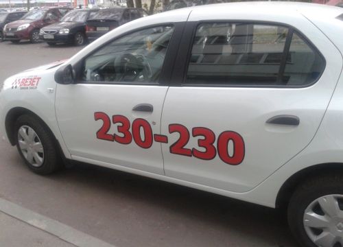 +78412230230 звонок из Везет