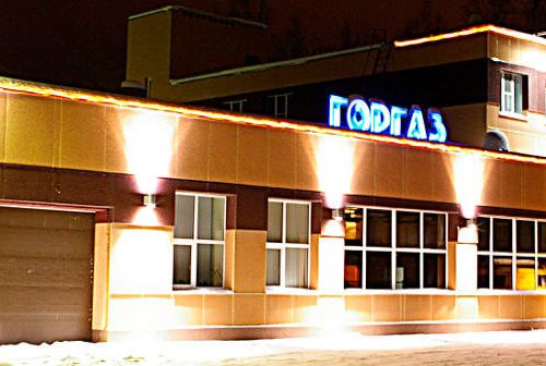 +78412231313 звонок из Горгаз