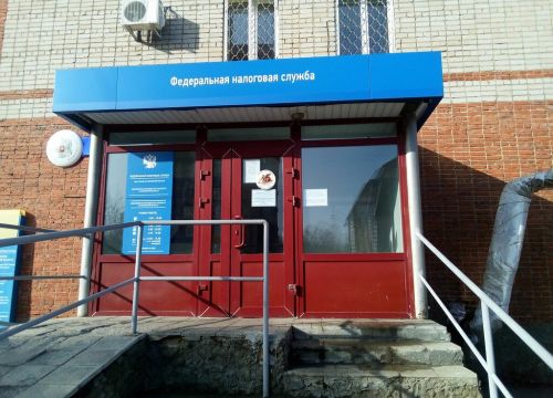 +78415697222 звонок из Межрайонная ИФНС России № 2 по Пензенской области